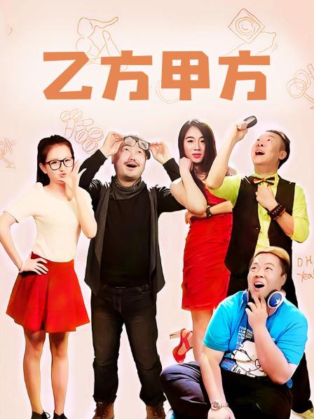 工口小妖精-兔萝莉（72P）70MB – 会员专享